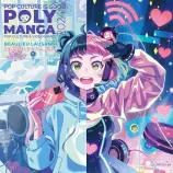 Polymanga - 18e édition