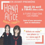 évenement - Hana et Alice mènent l'enquête - Avant-première avec Shunji Iwai