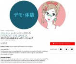 évenement - Atelier - Dessine un manga