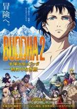 évenement - Bouddha 2 - Avant-première mondiale