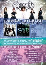 évenement - Bridear - 	1st ALBUM「BARYTE」Release Tour