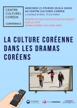 évenement - Conférence - La culture coréenne dans les dramas coréens