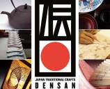 évenement - Exposition "Densan - l’artisanat traditionnel du Japon"