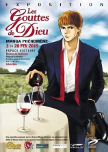 évenement - Exposition - Les Gouttes de Dieu : Manga phénomène
