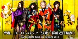 évenement - Ganglion Etoile Tour - Live in Europe 2015