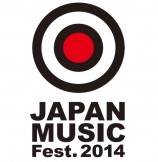 évenement - Japan Music Fest