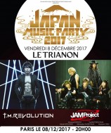 évenement - Japan Music Party 2017