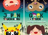 évenement - Japan Touch Haru & Geek Touch - 4e édition