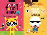 évenement - Japan Touch Haru & Geek Touch - 3e édition