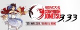 évenement - Jonetsu 3.33