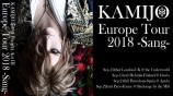 évenement - Kamijo Europe Tour 2018 - Sang - Paris