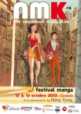 évenement - 6ème Festival des Nouveaux Mangakas (NMK)