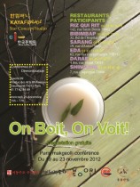 évenement - On Boit, On Voit! - Dégustation de makgeoli