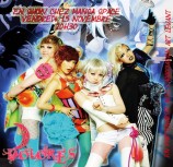 évenement - Tokyo Dolores au Manga Space