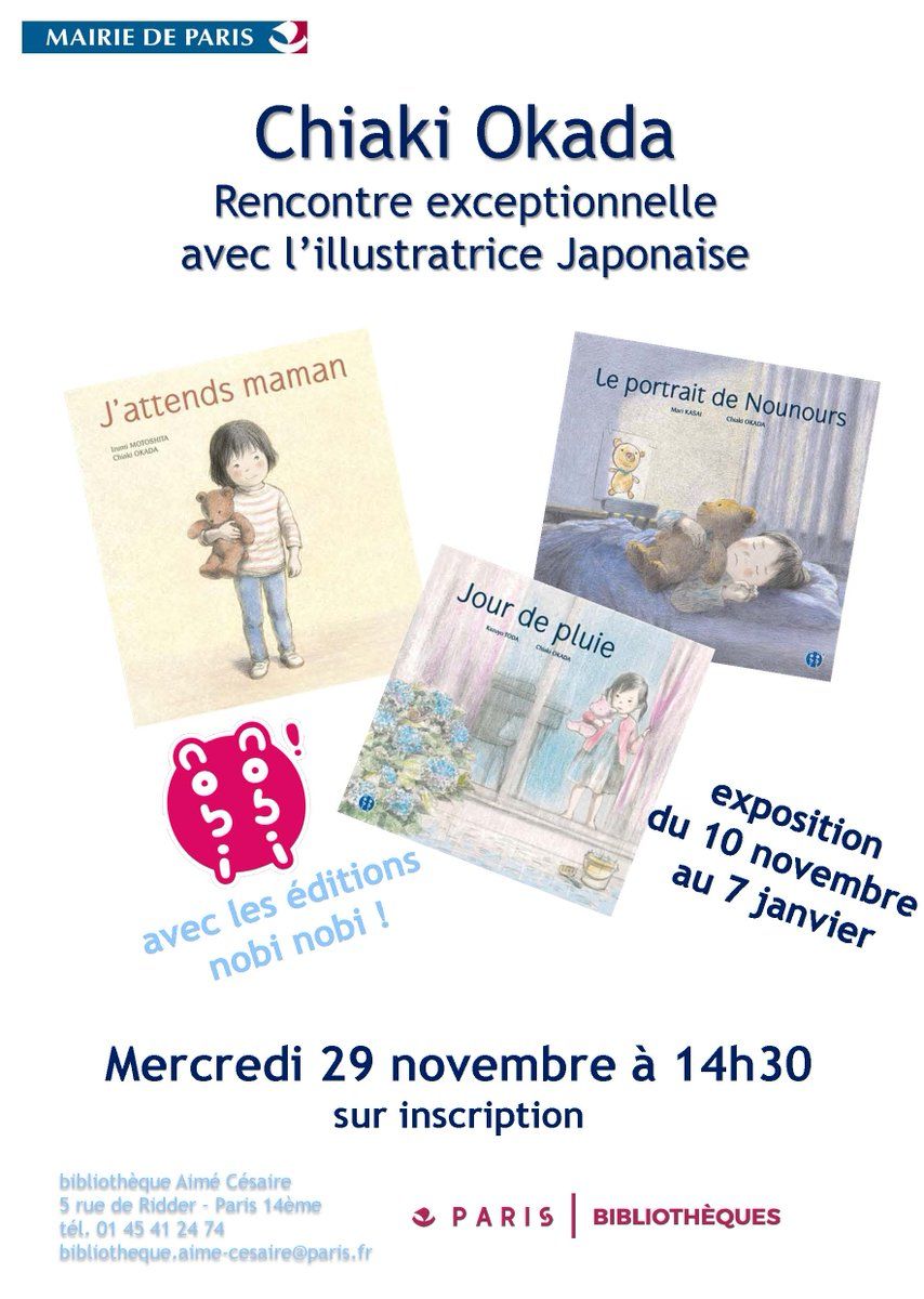 invite  Paris le 29 novembre Chiaki-okada-event