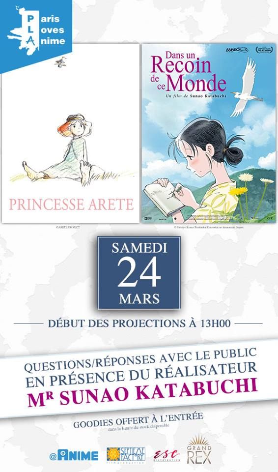 Projection de Princesse Arete et Dans un recoin de ce monde Projection-rencontre-sunao-katabuchi
