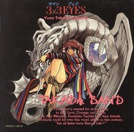 3x3 Eyes - CD Image Album Takada Band