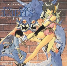 manga - 3x3 Eyes - CD Original Soundtrack Dai-Ichi Shou