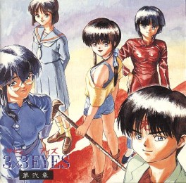 manga - 3x3 Eyes - CD Original Soundtrack Dai-Ni Shou