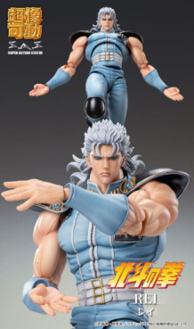 goodie - Rei - Super Action Statue - Medicos Entertainment