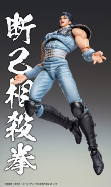 goodie - Rei - Super Action Statue - Medicos Entertainment