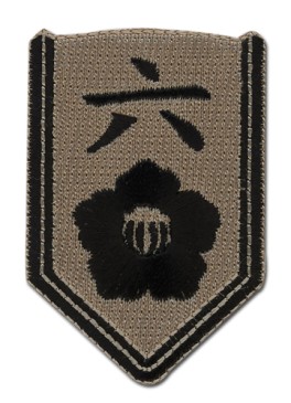 Bleach - patch tissu logo division 6