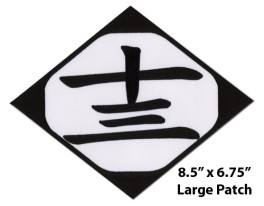 Bleach - Patch Tissu Division 13