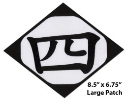 Manga - Bleach - Patch Tissu Division 4
