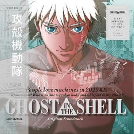 Manga - Ghost In The Shell - Vinyle Original Soundtrack