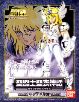 Manga - Myth Cloth - Hyoga Chevalier de Bronze du Cygne V2