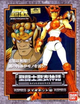 Mangas - Myth Cloth - Ban Chevalier de Bronze du Lionet