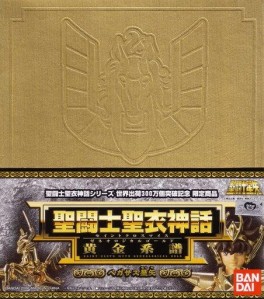 Mangas - Myth Cloth - Seiya Chevalier de Bronze de Pegase V3 Gold 24K