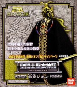Manga - Myth Cloth - Premium du Grand Pope