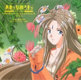 manga - Ah! My Goddess - CD Original Soundtrack Vol.1