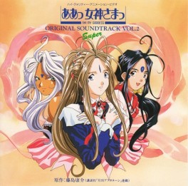 manga - Ah! My Goddess - CD Original Soundtrack Vol.2