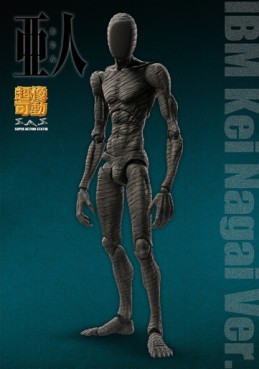 Mangas - IBM de Kei Nagai - Super Action Statue - Medicos Entertainment