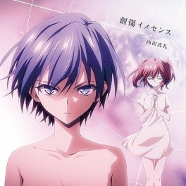 manga - Akuma No Riddle - Single Opening Theme Soushou Innocence - Regular Edition