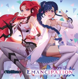 Manga - Manhwa - Emancipation - ALYS