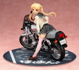 Rin Suzunoki - Phat Company