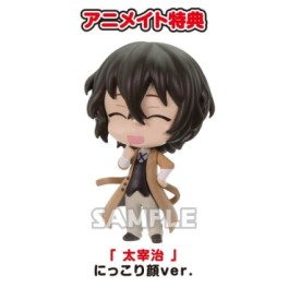 manga - Bungô Stray Dogs Collection Figure - Osamu Dazai Ver. Nikkori Kao - Bushiroad