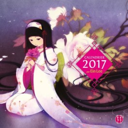 Calendrier Ein Lee 2017 - nobi nobi!