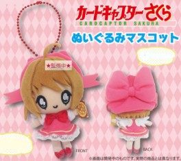 manga - Sakura Kinomoto - Peluche Strap Mascot - Ensky