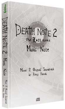 Manga - Manhwa - Death Note - Music Note Vol.2