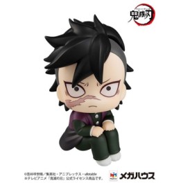 manga - Genya Shinazugawa - Look Up - Megahouse