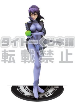 Motoko Kusanagi - Kuji Honpo - Taito