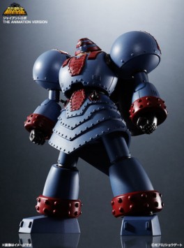 manga - Giant Robo - Super Robot Chogokin Ver. The Animation - Bandai