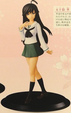 Mangas - Hana Isuzu - DX Figure - Banpresto