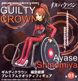 manga - Ayase Shinomiya - Premium Prize - Taito
