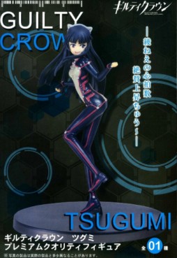 manga - Tsugumi - Premium Prize - Taito