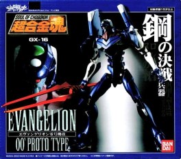 Mangas - GX-16 - Eva 00 - Kai - Soul of Chogokin - Bandai